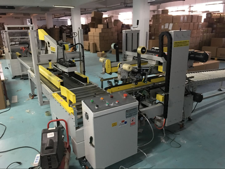 工字（zì）型封箱機