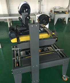 上（shàng）下驅動封箱機